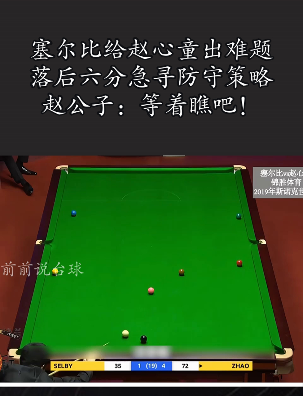 华体会平台下载-包含【马克·塞尔比】防守逼人：他如何用策略击退对手？的词条