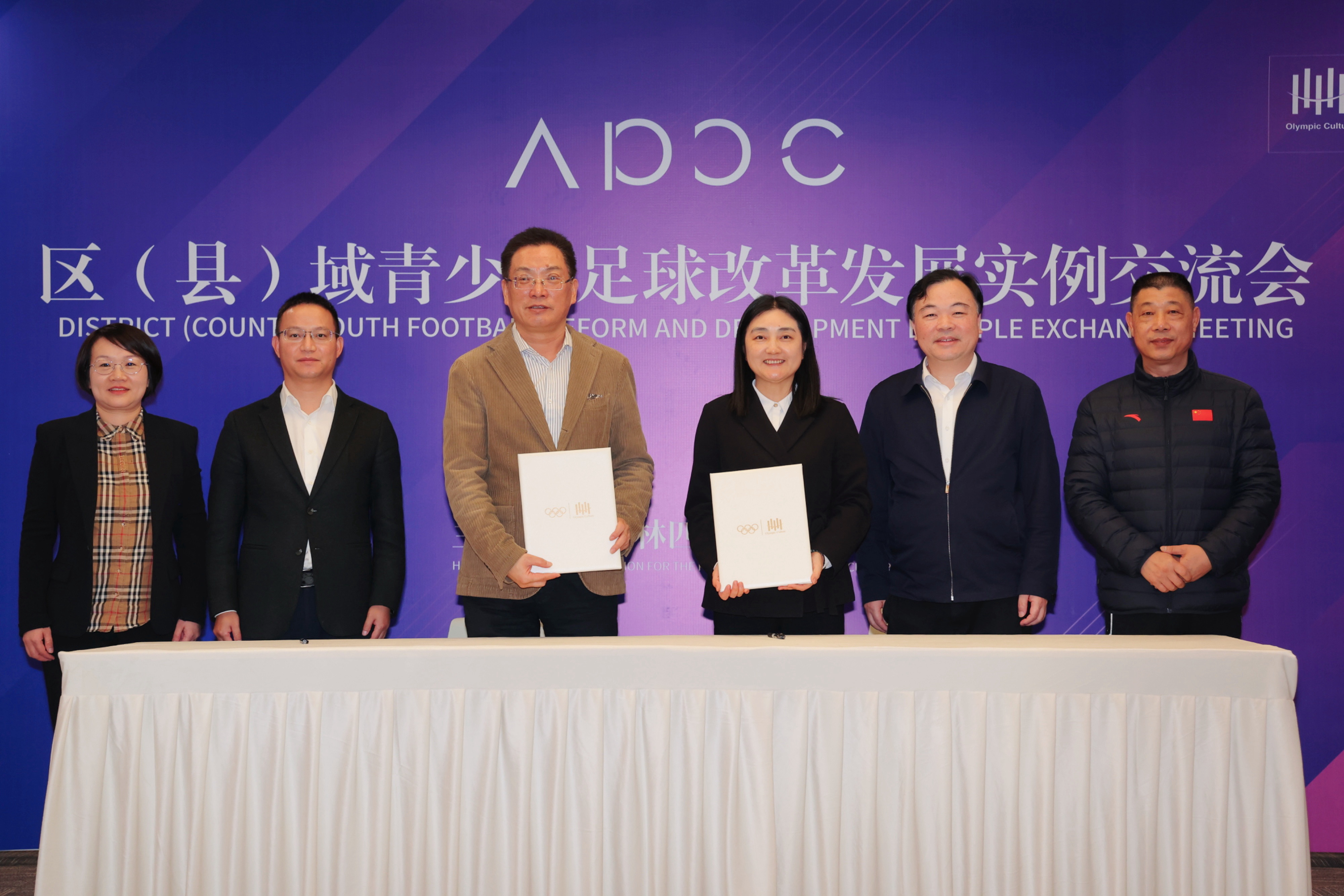 华体会手机在线-包含特色足球文化展在多地革命性推进文化交流的词条