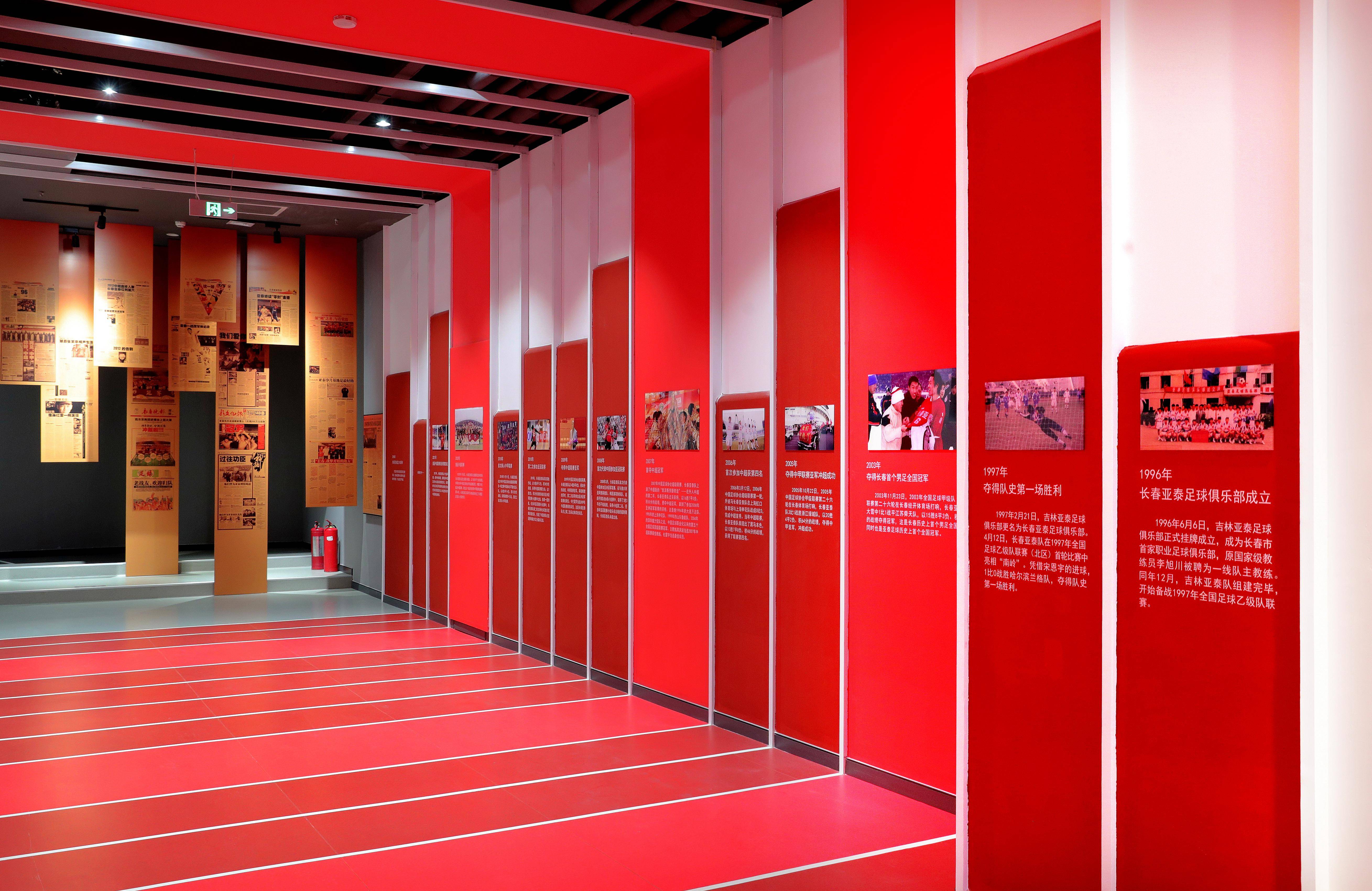 包含特色足球文化展在多地革命性推进文化交流的词条 包含特色足球文化展在多地革命性推进文化交流的词条